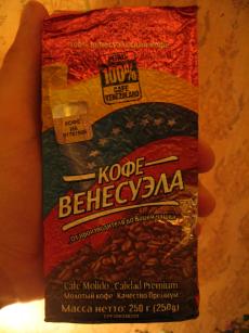 Венесуэльский кофе - упаковка