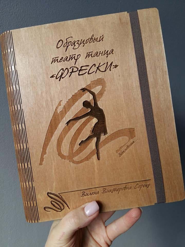 Лазерная резка фанеры